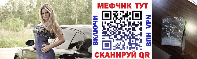 Купить наркотики цена Обь ГАШИШ МАРИХУАНА Мефедрон