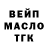 Кетамин VHQ smile v