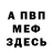 Метамфетамин винт Nekoromancer
