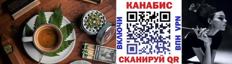 Cannafood марихуана  Обь 