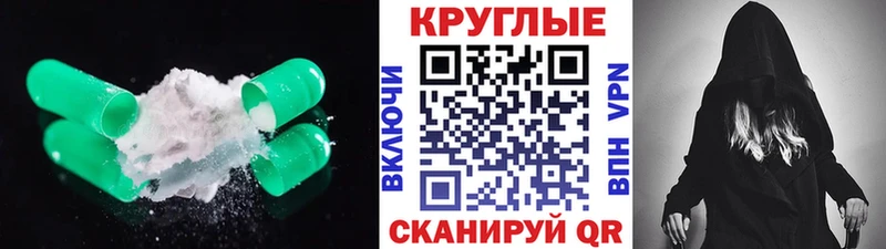 где купить наркоту  Обь  Экстази круглые 