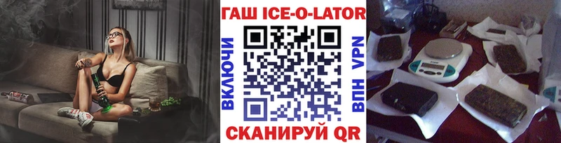 Гашиш хэш Обь