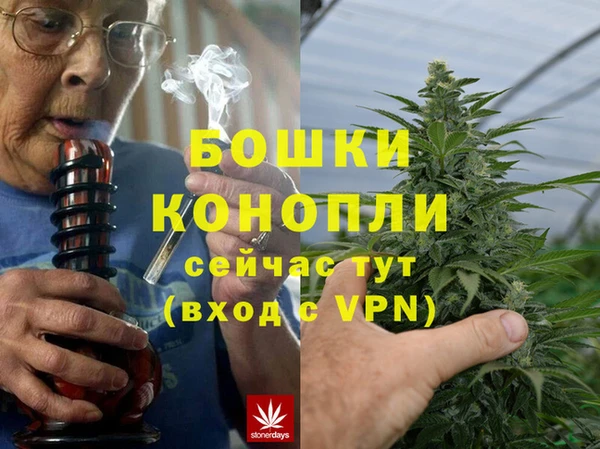 бошки Нягань