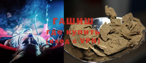 соль курить ск Нязепетровск