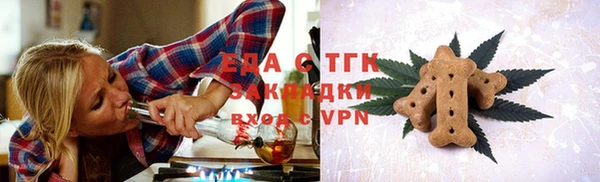 Альфа ПВП Дегтярск
