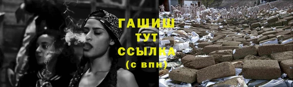соль курить ск Нязепетровск