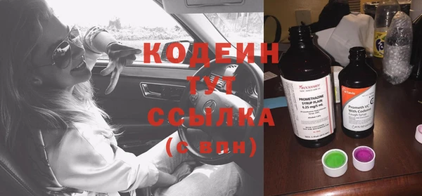 соль курить ск Нязепетровск