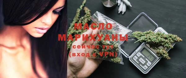 соль курить ск Нязепетровск