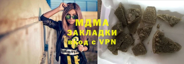 амф Няндома