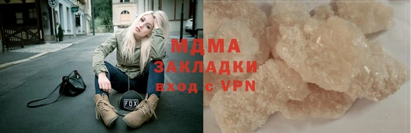 бошки Нягань