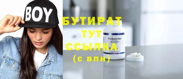 соль курить ск Нязепетровск