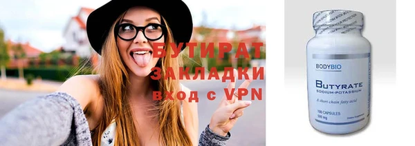 бошки Нягань