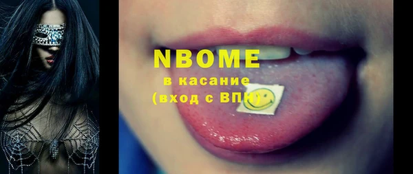 бошки Нягань