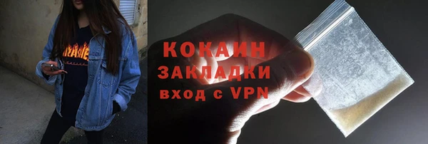 наркотики Дедовск