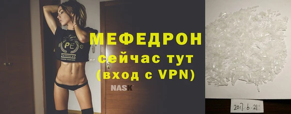 соль курить ск Нязепетровск