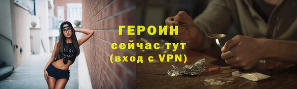 наркотики Дедовск
