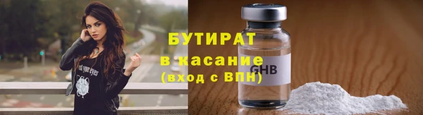 соль курить ск Нязепетровск