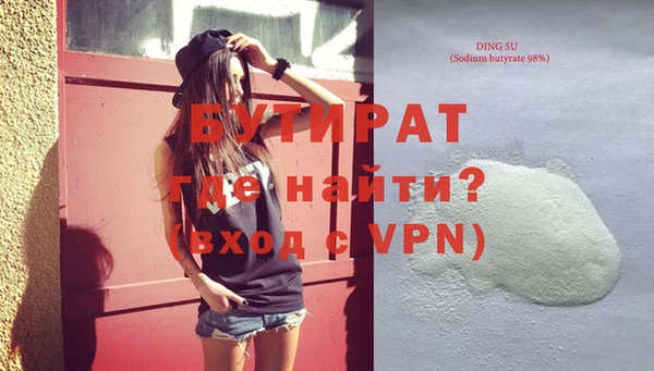 бошки Нягань