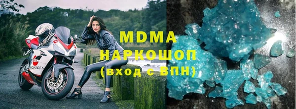 амф Няндома