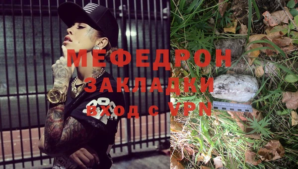 бошки Нягань