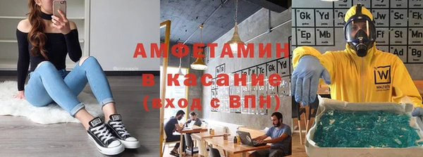 амф Няндома