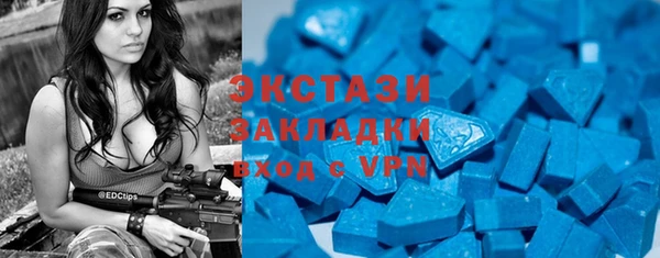 Альфа ПВП Дегтярск