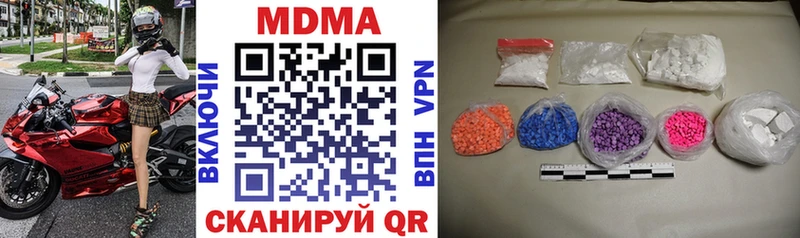 МДМА Molly  мориарти официальный сайт  Обь 