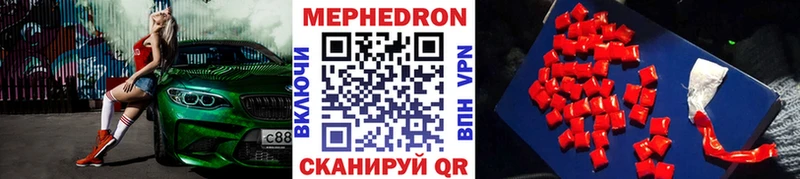 наркотики  Обь  МЕФ 4 MMC 