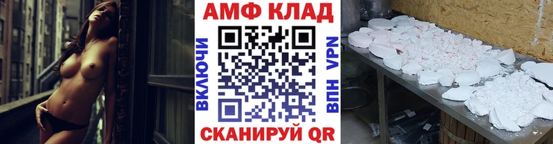 Метамфетамин Декстрометамфетамин 99.9%  маркетплейс как зайти  Обь  дарнет шоп 