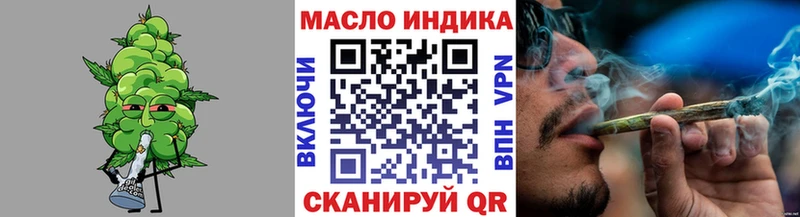 omg зеркало  Обь  Дистиллят ТГК жижа 