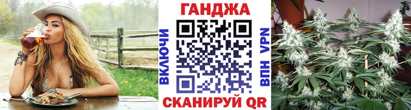 ОМГ ОМГ ссылки  даркнет сайт  Обь  Шишки марихуана конопля 